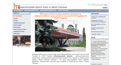 Desktop Screenshot of dlab.irtc.org.ua